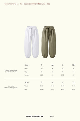 Fundamental Mitr Balloon pants